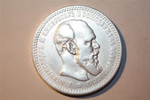 5 копеек 1867 - 1911 года. Медь. 50 шт.