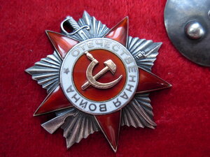 ОВ - 2    КАНАВА    № 115***