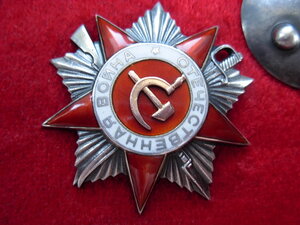 ОВ - 2    КАНАВА    № 115***