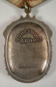 Пара ЗП (корыто)
