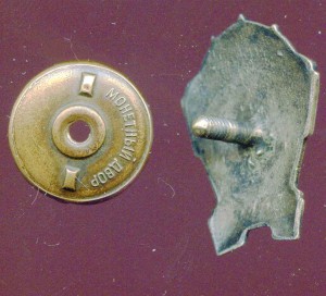 НАРКОМТОРГ СССР