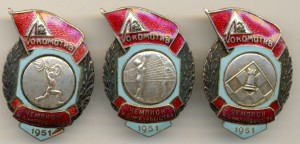 Локомотив.  1951г.