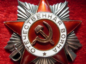 ОВ - 2    КАНАВА    № 115***