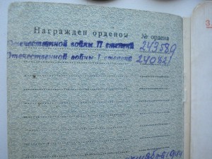 ОВ1 + ОВ2 +ДОВЕСКИ