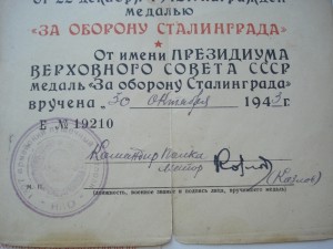 ОВ1 + ОВ2 +ДОВЕСКИ