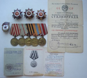 ОВ1 + ОВ2 +ДОВЕСКИ