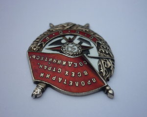 БКЗ винт СОХРАН!