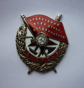 БКЗ винт СОХРАН!