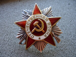 ОТЕЧКА № 845*** .