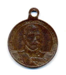 Жетон. 300 лет дома Романовых