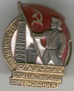 ЗП № 78274