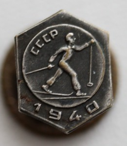 4 спорт.знака (2 из них 40-х годов, 2 без определ.)