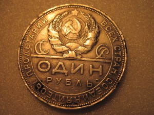 РУБЛЬ 1924г