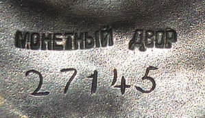 БКЗ винт СОХРАН!