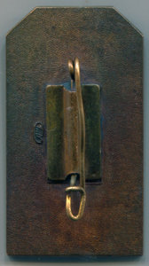 Высшая дипломатическая школа