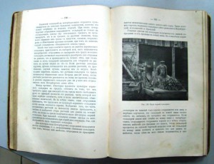Книга Огородный промысел Кичунов с письмом и подп. автора