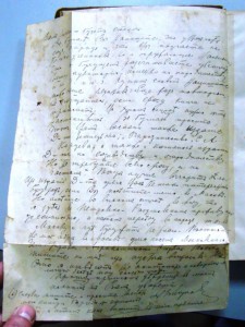 Книга Огородный промысел Кичунов с письмом и подп. автора
