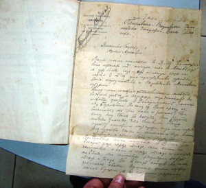 Книга Огородный промысел Кичунов с письмом и подп. автора