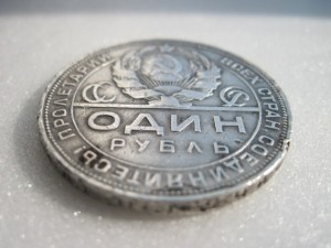 РУБЛЬ 1924г