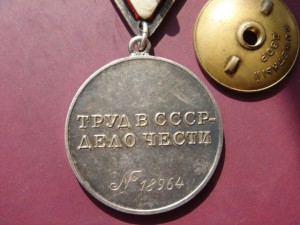 ТД №18964