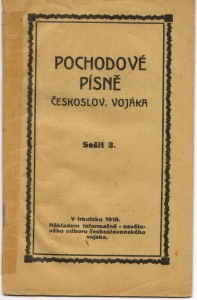 Иркутск: Гражданская война (чехословацкие легионеры)