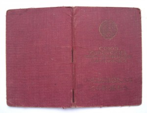 О.В. I ст. №283407 одна на ДОКЕ   Близко к ЭТАЛОНУ!!!