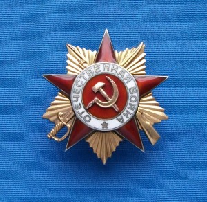 О.В. I ст. №283407 одна на ДОКЕ   Близко к ЭТАЛОНУ!!!