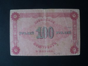 КОЖТРЕСТ - Казань