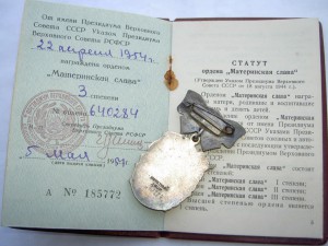 ШТИХЕЛЬНЫЕ МС-2 и МС-3 НА ДОКАХ НА РУССКУЮ ФИКСИРОВАННО.