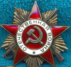 ОС-3ст; Отвага; ОВ-2ст(ю)