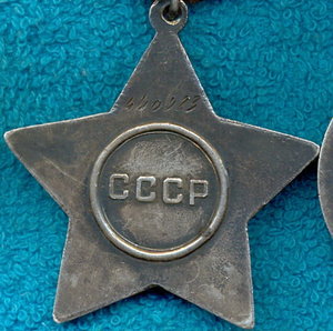 ОС-3ст; Отвага; ОВ-2ст(ю)