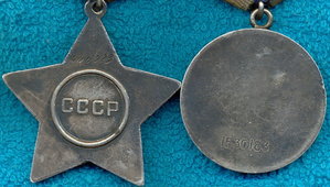 ОС-3ст; Отвага; ОВ-2ст(ю)