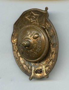 За Окончание Автомобильного ВУ 1949год.