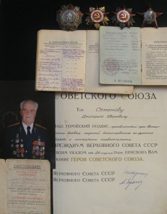 Св. Марой