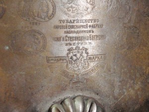 Самовар  Баташева, Редкой формы.