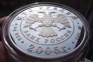 КИЛЛОГРАММ СЕРЕБРА 100р. 2005г. ммд В КОРОБКЕ -ЛЮКС!!!-