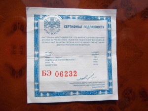 КИЛЛОГРАММ СЕРЕБРА 100р. 2005г. ммд В КОРОБКЕ -ЛЮКС!!!-