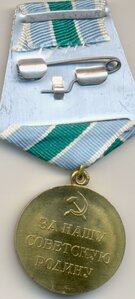 Заполярье пара