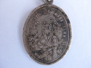Подвеска серебро 84 пр.