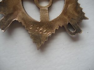 Штрал ОВ1 14 грамм 53***