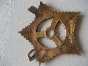 Штрал ОВ1 14 грамм 53***