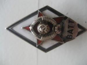 Ромбик ВАТТ