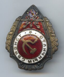 ОВ 2 ЮБ  простенькая