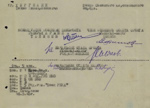 КОМПЛЕКТ ЗА СНЯТИЕ ФЛАГА ЭДЕЛьВЕЙС НА ЭЛьБРУСЕ