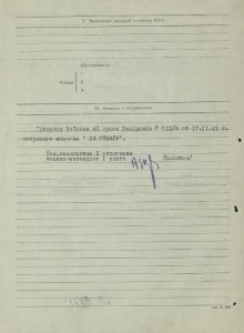 КОМПЛЕКТ ЗА СНЯТИЕ ФЛАГА ЭДЕЛьВЕЙС НА ЭЛьБРУСЕ