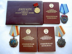 Госпремия+ТС-2+ТС-3(кл.)+ТКЗ на женщину.