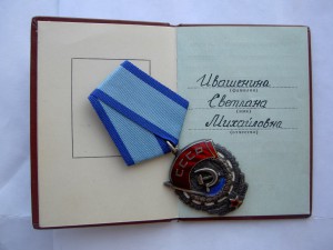 Госпремия+ТС-2+ТС-3(кл.)+ТКЗ на женщину.