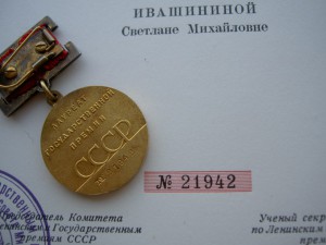 Госпремия+ТС-2+ТС-3(кл.)+ТКЗ на женщину.