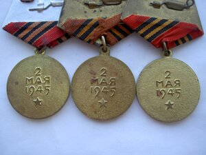 ТРИ РАЗЛИЧНЫХ КРАСИВЫХ БЕРЛИНА В СОХРАНЕ ФИКСИРОВАННО.