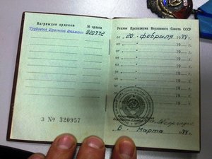 ТКЗ с доком люкс